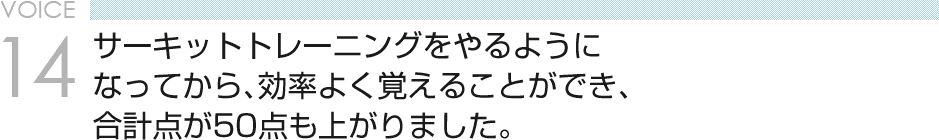 無料メルマガ オール5 家庭教師の学習法